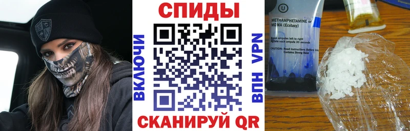 omg tor  Полевской  АМФ Premium 