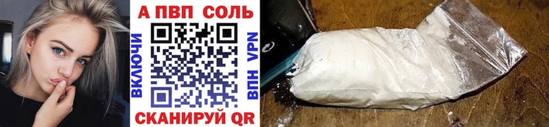 A PVP СК КРИС  где купить наркоту  Полевской 