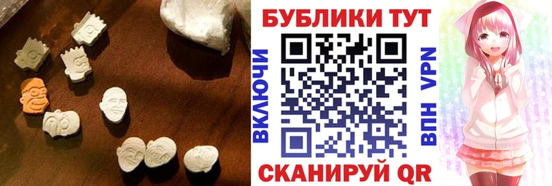 darknet какой сайт  Полевской  ЭКСТАЗИ 99%  как найти наркотики 