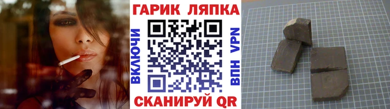 ГАШИШ убойный Полевской