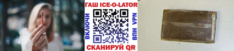 ГАШ Premium  Полевской 