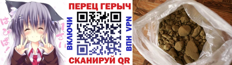 Героин гречка Полевской
