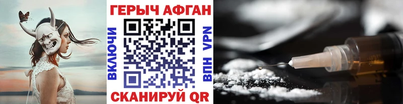 ГЕРОИН герыч  ссылка на мегу ТОР  Полевской 