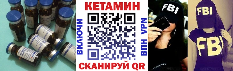 КЕТАМИН ketamine Полевской