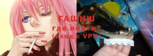 амфетамин Алексин
