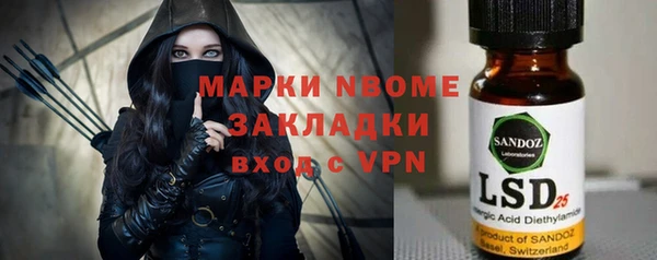 амфетамин Алексин