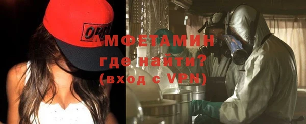 амфетамин Алексин
