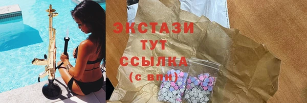 амфетамин Абдулино