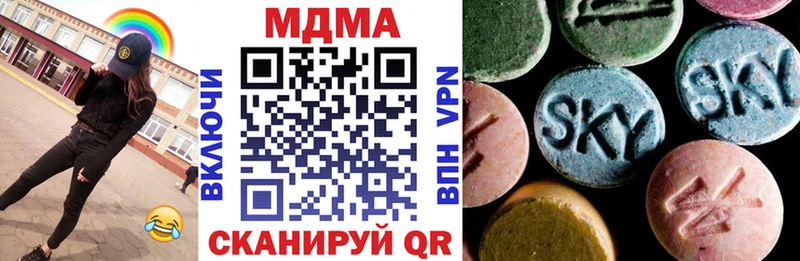 МДМА кристаллы наркотики Полевской