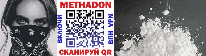 наркотики  Полевской  МЕТАДОН мёд 
