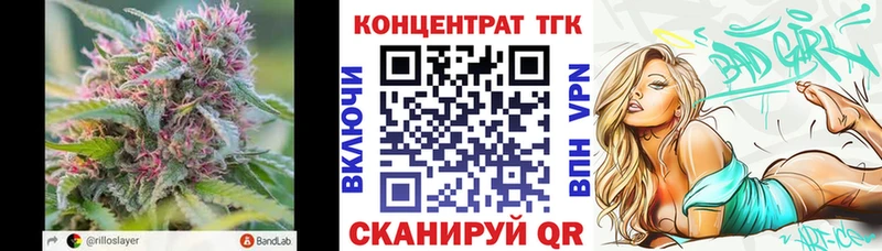 ТГК гашишное масло  Полевской 